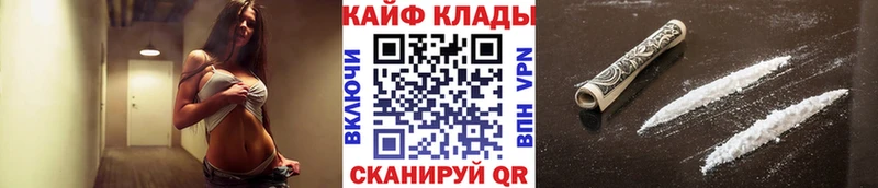 Наркошоп Киров Alpha PVP МЕФ Конопля Кокаин