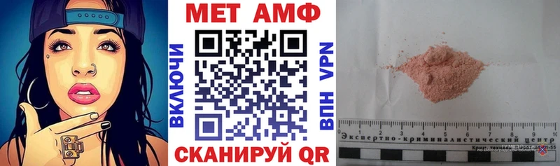 Amphetamine 97%  что такое   omg tor  Киров 
