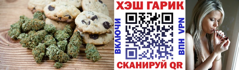 OMG tor  Киров  Cannafood марихуана 