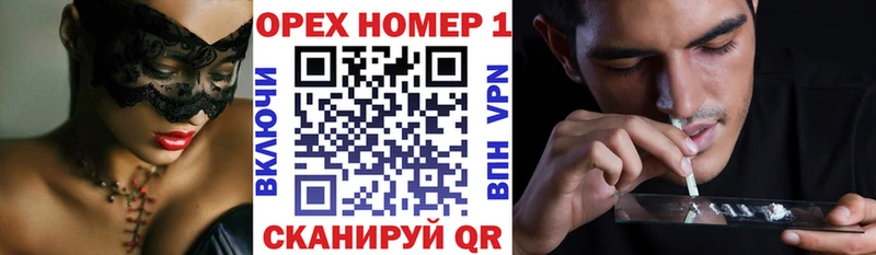 Кокаин Columbia  Киров 