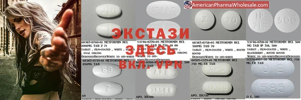 метамфетамин Магадан