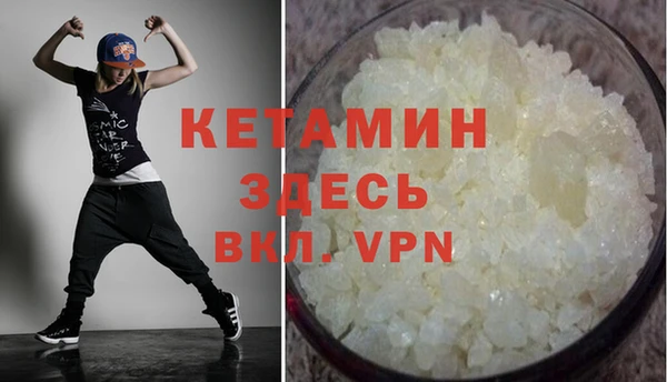метамфетамин Магадан