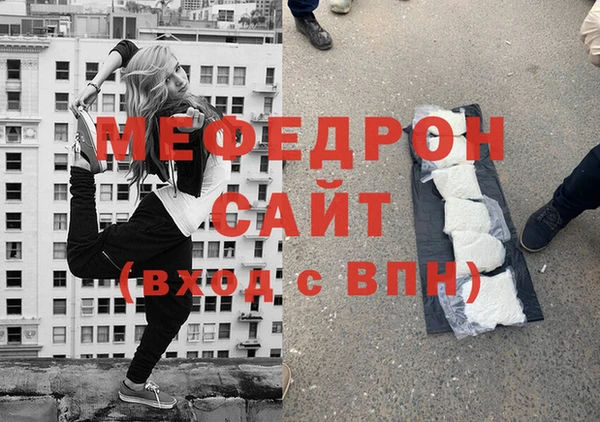 крисы Братск