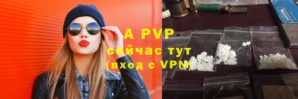 метамфетамин Магадан