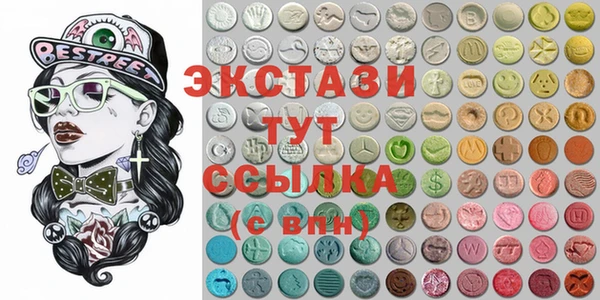марки lsd Магас