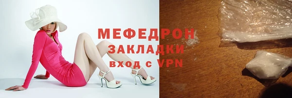 метамфетамин Магадан