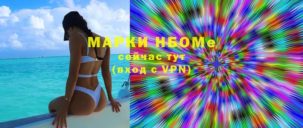 марки lsd Магас