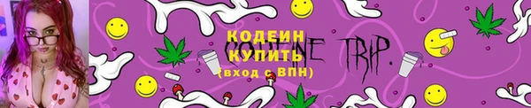 метамфетамин Магадан