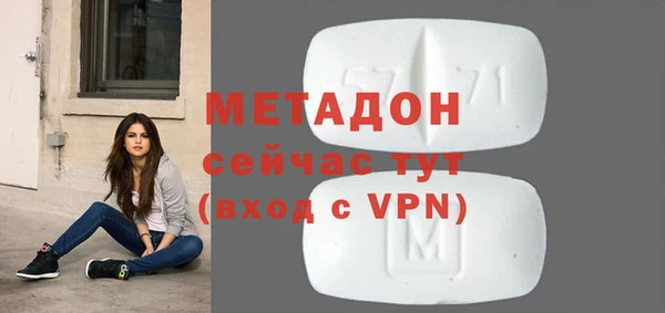 метамфетамин Магадан