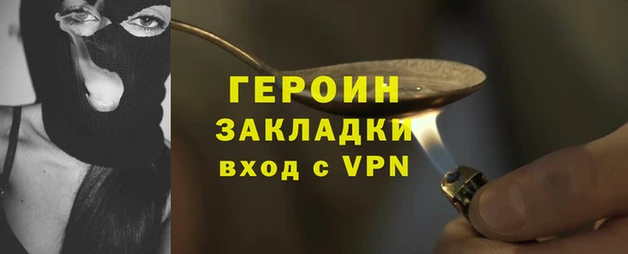 метамфетамин Магадан