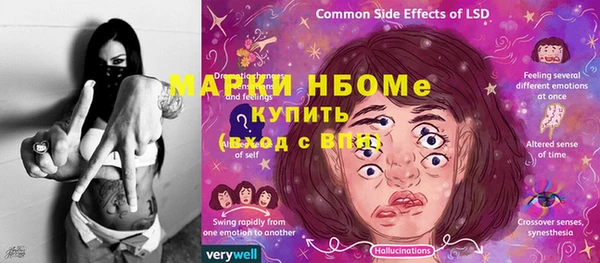 метамфетамин Магадан