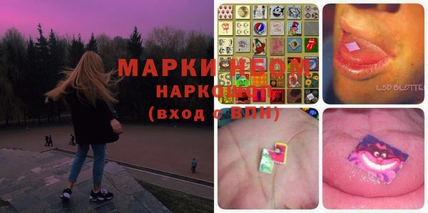 МДМА Великий Новгород