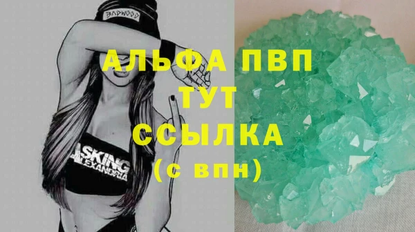 метамфетамин Магадан