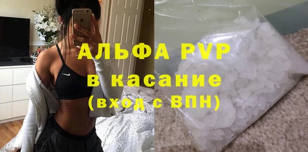 метамфетамин Магадан