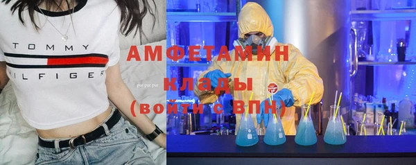 метамфетамин Магадан