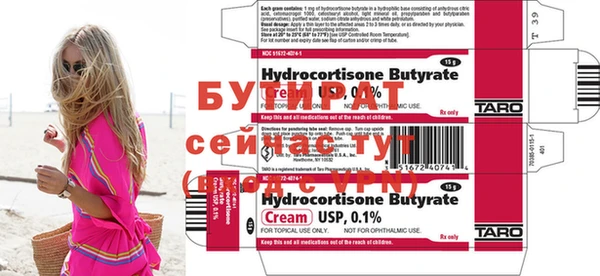ECSTASY Майский