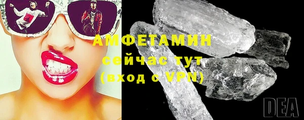 метамфетамин Магадан