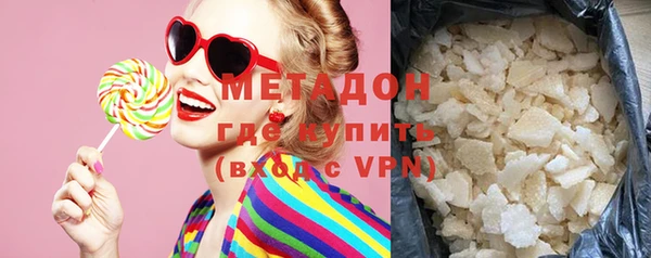марки lsd Магас