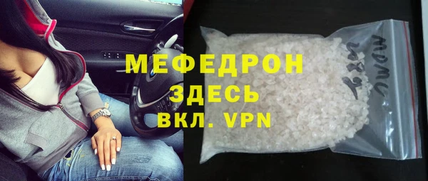 метамфетамин Магадан