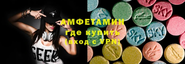 метамфетамин Магадан