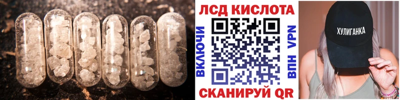 Лсд 25 экстази кислота  Киров 