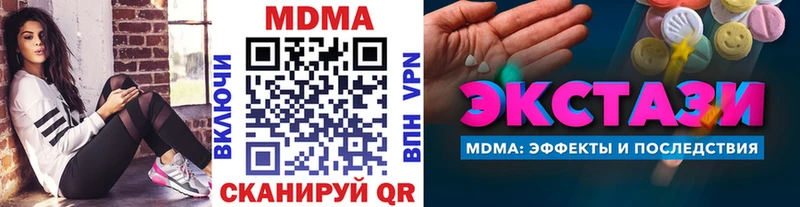 MDMA молли kraken как зайти Киров как найти наркотики