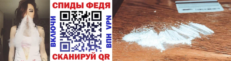 Метамфетамин Декстрометамфетамин 99.9%  сколько стоит  Киров 