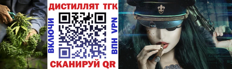 ТГК Wax  Киров 